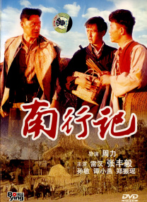 欧美性免费